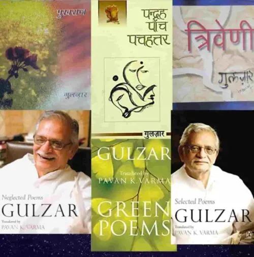Poetry books by Gulzar reading list