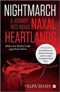 Book Review NightMarch Alpa Shah