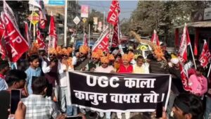 Picture of Protest against UGC regulations 2026